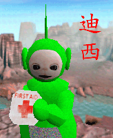 dipsy_sc4